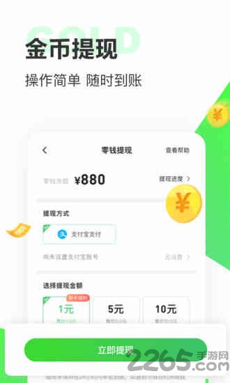 鲤小步