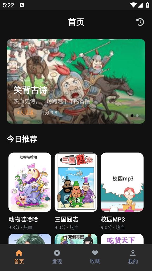 age动漫官方版
