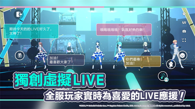 世界計畫安装器
