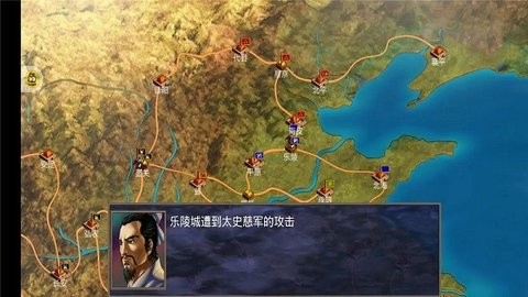 三国群英传私服发布