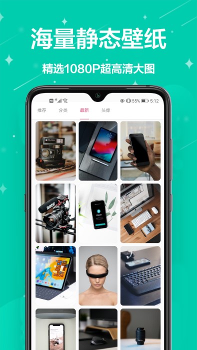 主题商店壁纸