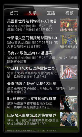 3G门户体育 3G门户体育