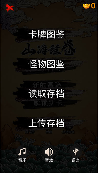指环王崛起之战