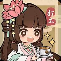 大唐逆袭记不减反增