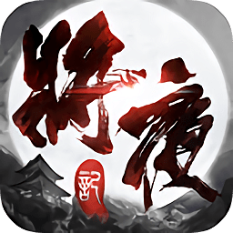 将夜纪