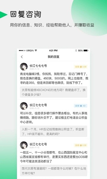 酷爱帮