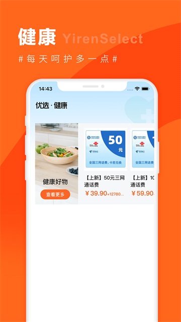 宜优选