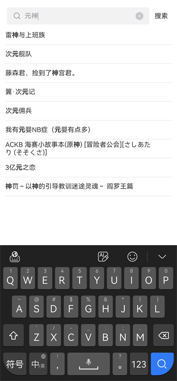 漫蛙官网下载