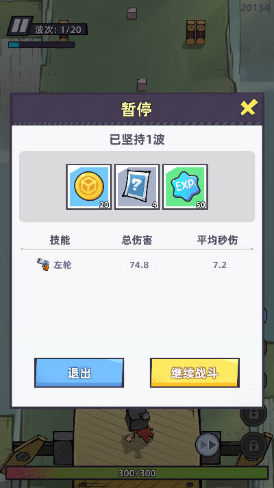 方块奇兵红包版官网最新版