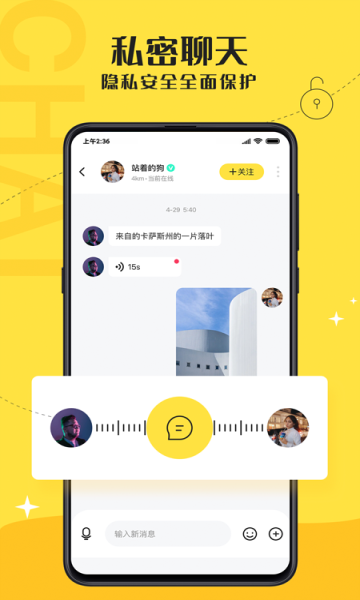 驭吧字母圈