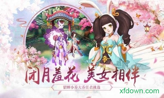 水煮三国