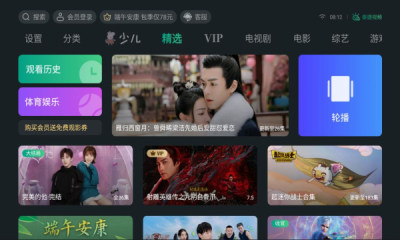 泰捷视频t