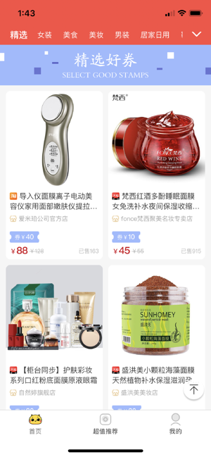 三猫优品平台