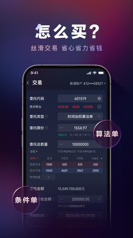 涨乐 涨乐