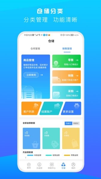 神农大脑下载