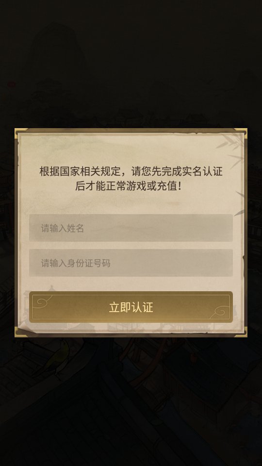 店铺模拟器 店铺模拟器