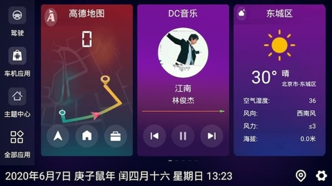 比亚迪