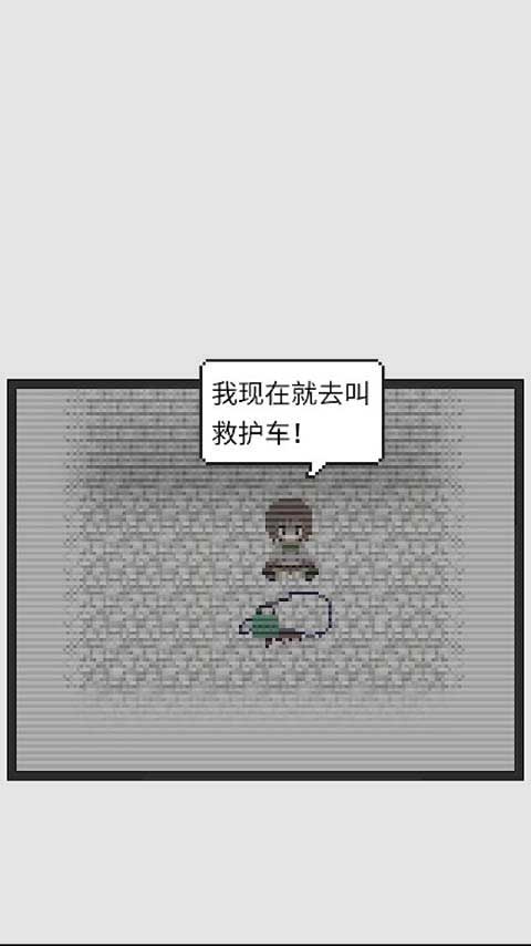 天使之路官方版