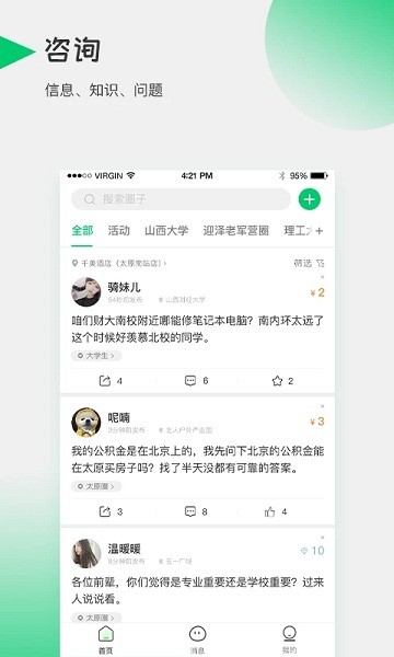 酷爱帮