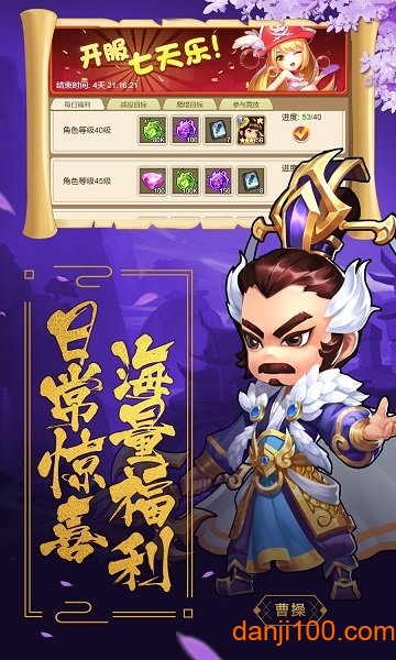 盖娅战记