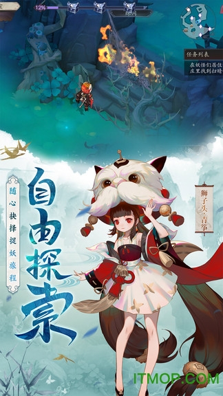 长安幻世绘