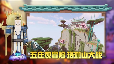 我的世界珍妮模组免费安装手机