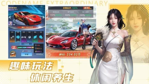 甜心合伙人