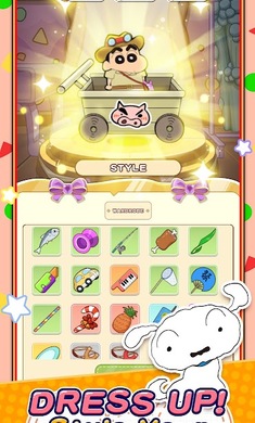 CrayonShinchan:GO!