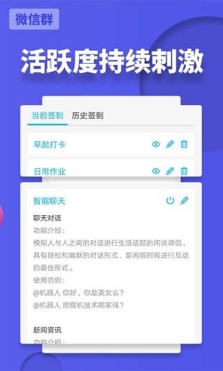 微信强制撤回消息工具1.0