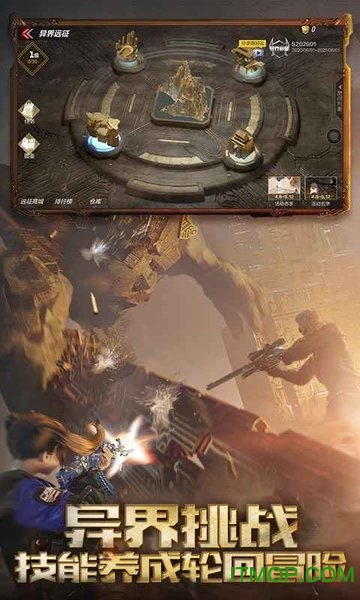 穿越火线枪战王者游客登录版