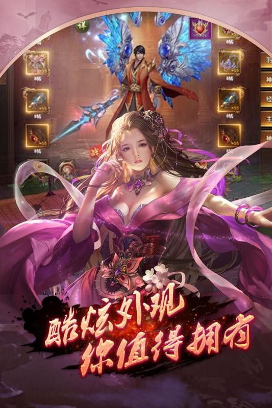 唯武独尊