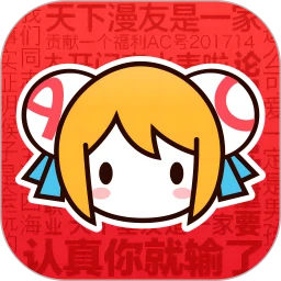 acfun流鼻血免费版本最新版