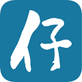 智仔