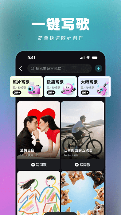 音潮
