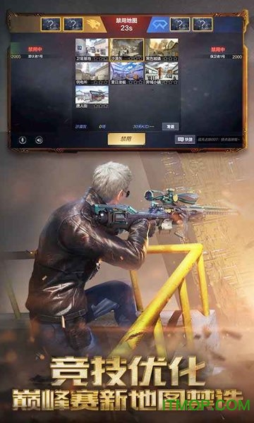穿越火线枪战王者游客登录版