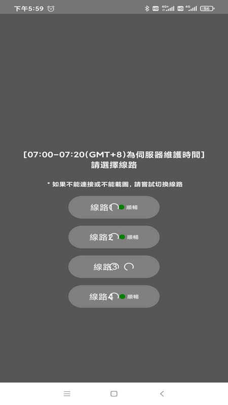 jmcomic1.7.5官网版