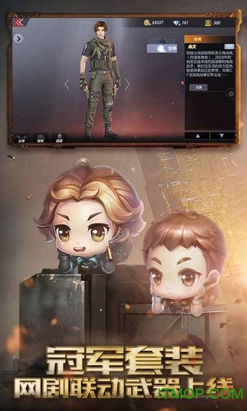 穿越火线枪战王者游客登录版 穿越火线枪战王者游客登录版