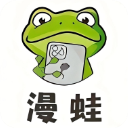 漫蛙官网下载