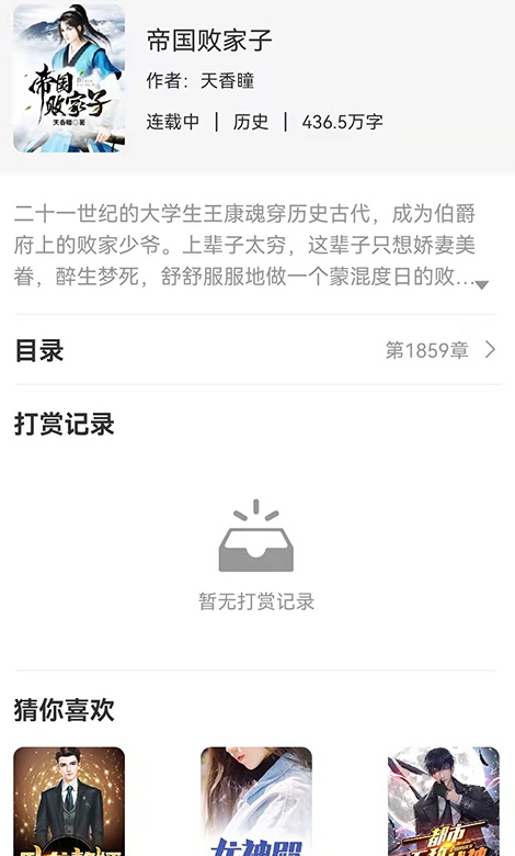 知遇 知遇
