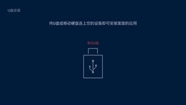 应用管家车机版官网版