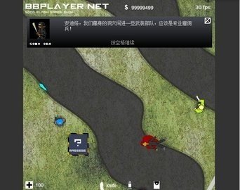 闪客快打4安卓版