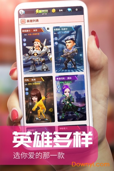 炮打僵尸 炮打僵尸