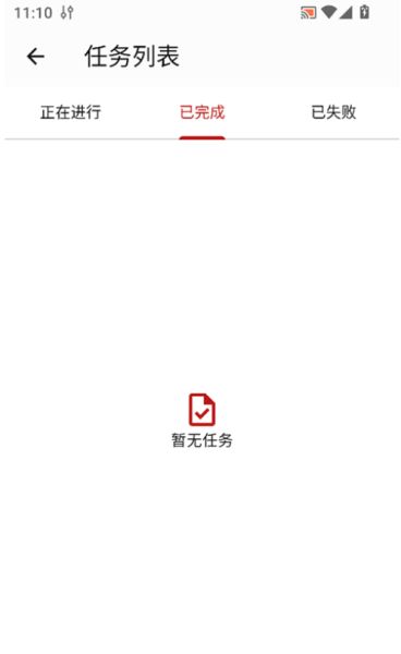 红枫云盘