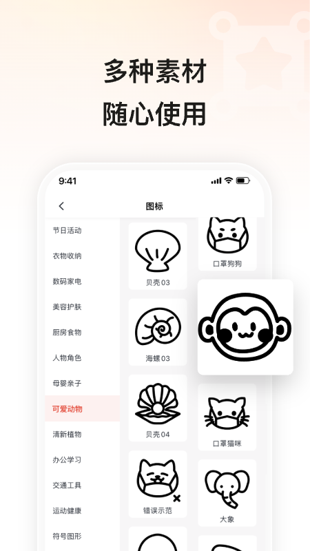 小标打印 小标打印