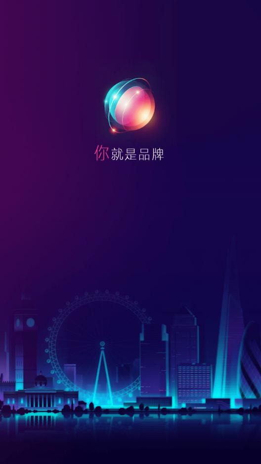 品牌星球 品牌星球