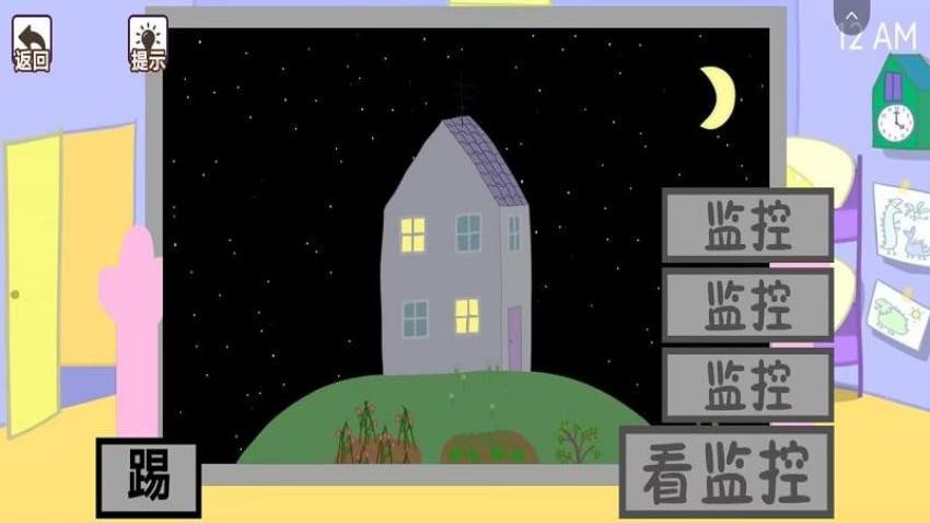 恐怖小猪