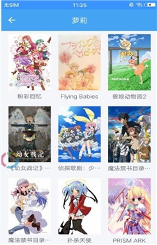 嘀哩嘀哩app