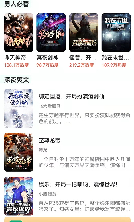 知遇