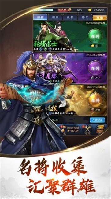 三国志10中文版