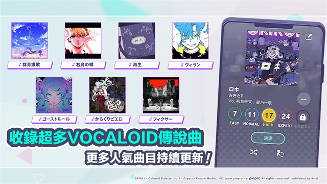 世界計畫安装器